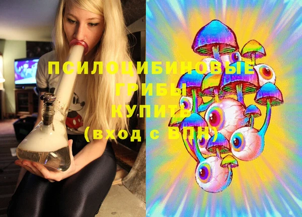 марки lsd Вязьма